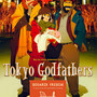 Tokyo Godfathers